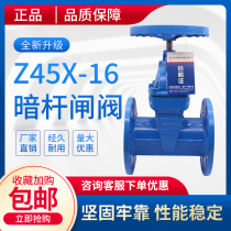 Soft seal flange gate valve Z45X-16 Ductile iron flange open rod gate valve Z41-16DN100 150 200