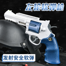 Revolver childrens toy soft bullet gun boy pistol hand small gun simulation smashing gun training model heat little moon