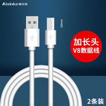 Android lengthened head v8 data line homemade machine charging line 1 cm connector special length plug 10mm Mountain Zika smart machine Micro USB data line universal charger phone line