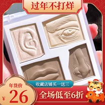 Little Ostine David Highlight Repair Plate Blush One Mat Shadow Flagship Shadow Flagship Store