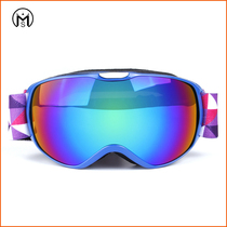 MS HD REVO children double-layer anti-fog ski goggles anti-ultraviolet ski goggles can Card myopia