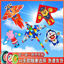 Weifang kite children breeze easy to fly cartoon sand butterfly kite 2021 New Adult special large