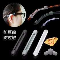 Glasses anti-drop high and low ear adjusting hanging ear deity movement mirror leg anti-slip silicone sleeve strap anti-wear child