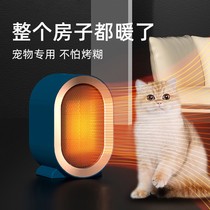 Pet Warmer Cat electric heat blanket Insured lamp Heating Cat Nest Heating Cushion Warm oven blower Cat Kitsch thermostatic