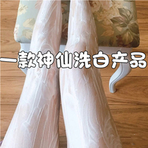 (Recommended by small red book) whitening whole body ~ farewell to natural black whitening body film whole body with white to luminous face