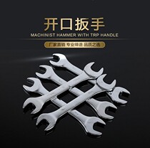 Double opening wrench 12 13 13 small 16-18 16-18 19 Double head 17 spigot 14 Deadbolt 15 Opening Stay Plate