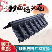 Thickened Wall Head Tile Double Sided Wall Tile Resin Tile Plastic Wama Head Wall Yard Wall Press Top Tile Imitation Guwa Wall Hat