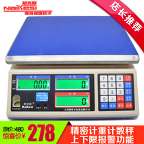 Nix electronic scale counting commercial factory points weighing platform said high precision density 0 1G G said small household market electronic scale selling fruit