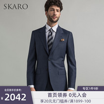 (High count Australian texture pure wool)SKARO striped suit mens summer high-end groom suit suit