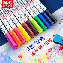 Morning light color whiteboard pen erasable children non-toxic washable water-based household 12-color green yellow blue painter mini ultra-fine fine head small small small easy to wipe graffiti graffiti painting brush set water-soluble