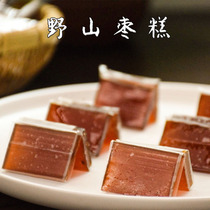One smell and one food) wild southern jujube cake pregnant women leisure appetizer office snacks mountain jujube cake independent packaging