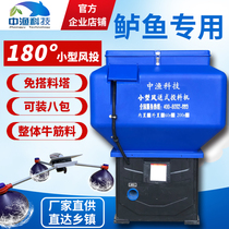 Middle Fishing Licence Bass Special Free Hitch Table 180 Degrees Small Wind Feeding Machine Fish Pond Automatic Wind Feeding Bait Casting Machine