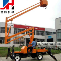 Mobile curved arm lift 360-degree rotating high-altitude maintenance vehicle diesel and electric dual-use outdoor climbing vehicle 10 meters