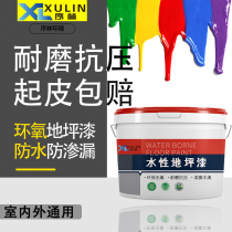 Factory cement ground paint epoxy floor paint waterproof and wear-resistant floor paint outdoor parking garage non-slip paint