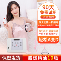 Lazy intelligent breast enhancement instrument electric chest massager chest massager enlargement breast kneading artifact electrotherapy pedicure therapy