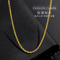 Socialite jewelry gold o-character necklace men and women Chopin chain simple gold chain chain live price change special shot
