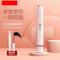 Super easy to use mini electric eyelash curler eyelash curler long-lasting styling heating makeup artist novice Special