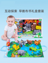 Three-dimensional cloth book newborn baby grasp training scene game blanket 3 baby 0-1 year old rattle early education educational toy