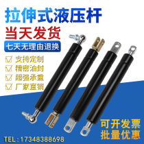 Factory direct Weilan lower flip door buffer support Rod cabinet door tie rod reverse stretch hydraulic gas Spring
