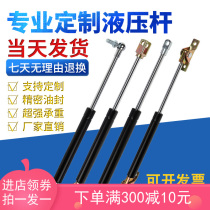 Weilan mainland China pole gas spring Billboard light box advertising kiosk on the flip door bed for Skylight