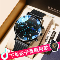 Men Watch Fully Automatic Machinery Table Top Brand Nameplate High School Student Trend Waterproof Electronic Quartz