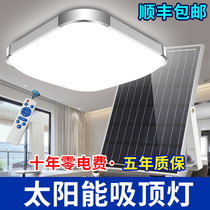 Solar Lamp Home Indoor Suction Dome Lamp Super Bright High Power Balcony Corridor Aisle Room Living-room Light Floodlight
