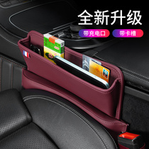 Car seat clip storage box Car storage box artifact gap storage car interior decoration practical products Daquan