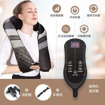 New product kneading massage shawl neck waist leg cervical vertebra massager multifunctional full body massager