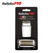  Babyliss double knife net razor accessories knife net push white electric push scissors blade head