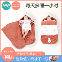 bnsn newborn baby hustle spring and autumn baby anti kicking winter sleeping bag dual use anti-shock newborn Four Seasons General