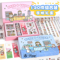 Hand account sticker gift box set gift box girl heart children decoration small pattern beautiful stickers cute girl cartoon diy hand account sticker diary for walking stick tools and paper tape