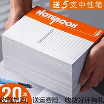 A5 Notebook note stationery A4 diary stationery simple soft copy large soft copy work meeting