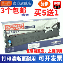 The application of OKI5100F se dai jia OKI5200F ribbon OKI5150FS OKI5500F OKI7000F OKI7700F