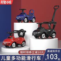 Twisted car anti-rollover baby 1-3 years old adults can sit Niuniu child female baby can push childrens slippery car