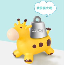Childrens Vault baby inflatable large non-toxic thick extra Mount Pony baby outdoor toy jumping deer