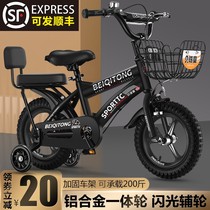 Childrens Bicycle Boy 2-3-6 years old folding childrens bicycle 16-18 inch middle school child girl car 10 years old