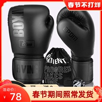 FIVING professional boxing gloves Sanda fighting fighting sandbag boxing gloves men and women training adult children gloves