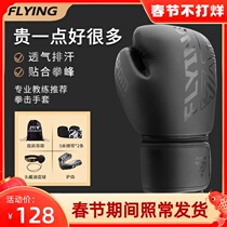 Adult boxing gloves professional training for men and women Sanda boxing gloves sandbags Muay Thai fighting kickboxing gloves