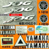 Yamaha Qiaoge JOG stereo logo motorcycle JOGI full car logo decal oil label pedal guard sticker