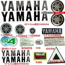 Fuxi Qiaoge I country 4 labeling Yamaha scooter electric motorcycle aluminum alloy car label sticker sticker