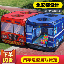Car tent children play house princess boys and girls toy game house small house baby indoor ocean ball pool