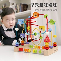 Infant bypass beads Beads Early Teaching Puzzle Building Blocks Beads 1 1-3 year old male girl Special attention for childrens toys