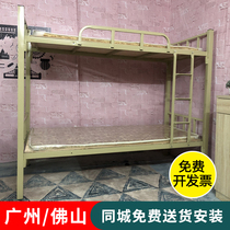 Double iron frame bed sheet iron bed bunk bed High and low bed Student high and low wrought iron bed 1 2 meters staff dormitory bed