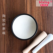 Japanese cuisine ceramic tableware baby supplementary food manual grinding bowl fruit and vegetable mashed rice paste baby food grinder