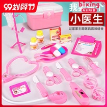 Childrens house doctor toy Super Baby jojo with simulation medicine box injection male and girl dentist