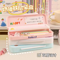 Cute Large Capacity Double Layer Pencil Case Multifunction Day Ensemble Brief Joins Elementary School Children Pencil Case Children Lead Pencil Case Women
