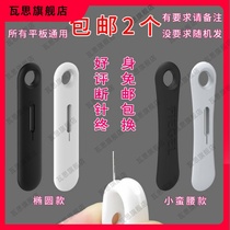Suitable for card needle key chain universal pull out pin size card pin can be used tool artifact mobile phone multi work