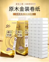 60 vol. wetted water big bag toilet paper toilet paper Home Affordable Clothing 60 Rolls 5 Layers Thickened Wood Pulp Toilet Roll Paper