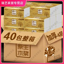Kitchen Paper Towels Special Paper Roll Paper Suction water paper wipe food Smoke Range Hood Suction paper wipe handpaper for oil stain cleaning