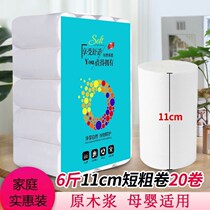 Log Cramps 10 Ty Paper Towels Soft Pack Napkins Paper Toilet Paper Toilet Paper Manufacturer One Generation Hair